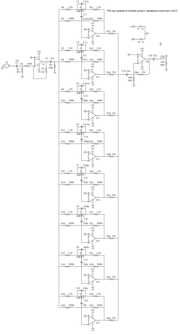 Принципиальная схема графического эквалайзера на ОУ