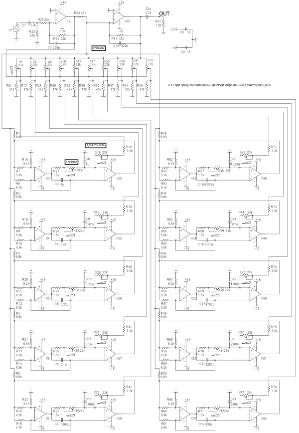 Принципиальная схема десятиполосного графического эквалайзера