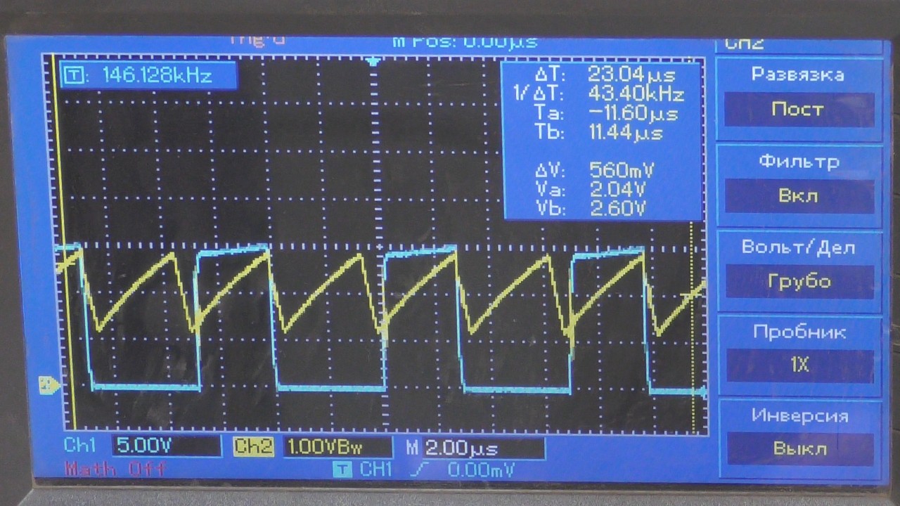 UC3845 - деление тактовой частоты на 2