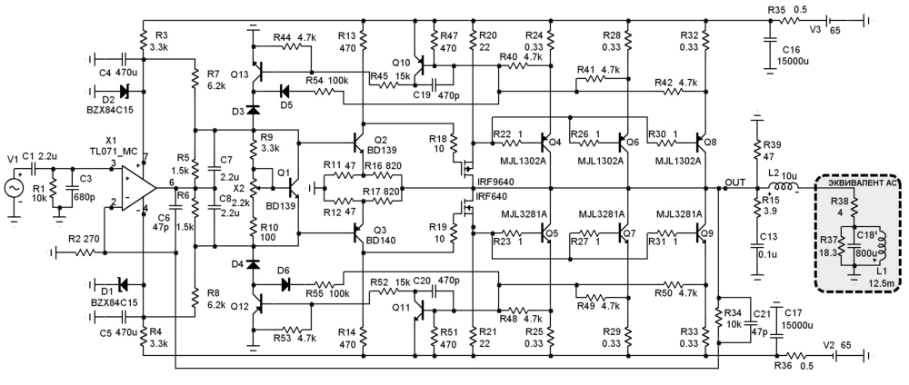 Саб Magnat+Усилок Magnat+Провода Autofun AMP-KIT-8E - Lada 2105, 1,3 л, 1988 год
