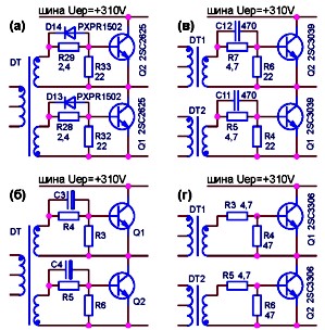 Конфигурация базовых цепей силовых транзисторов в импульсных блоков питания с принудительным возбуждением