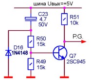 Схема образования сигнала PG в ИБП GT-150W