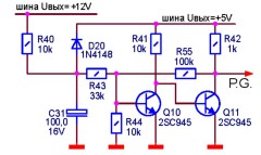 Схема образования сигнала PG в ИБП SP-200W