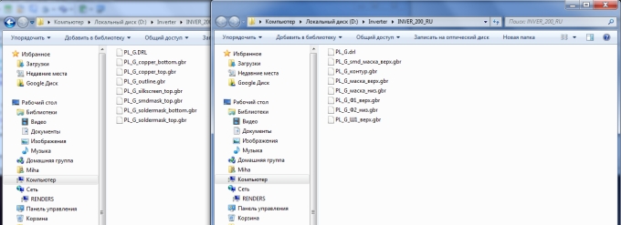Гербер файлы на английском и русском языках