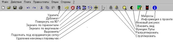 sprint layout connect upper and lower