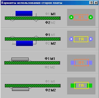 Программу